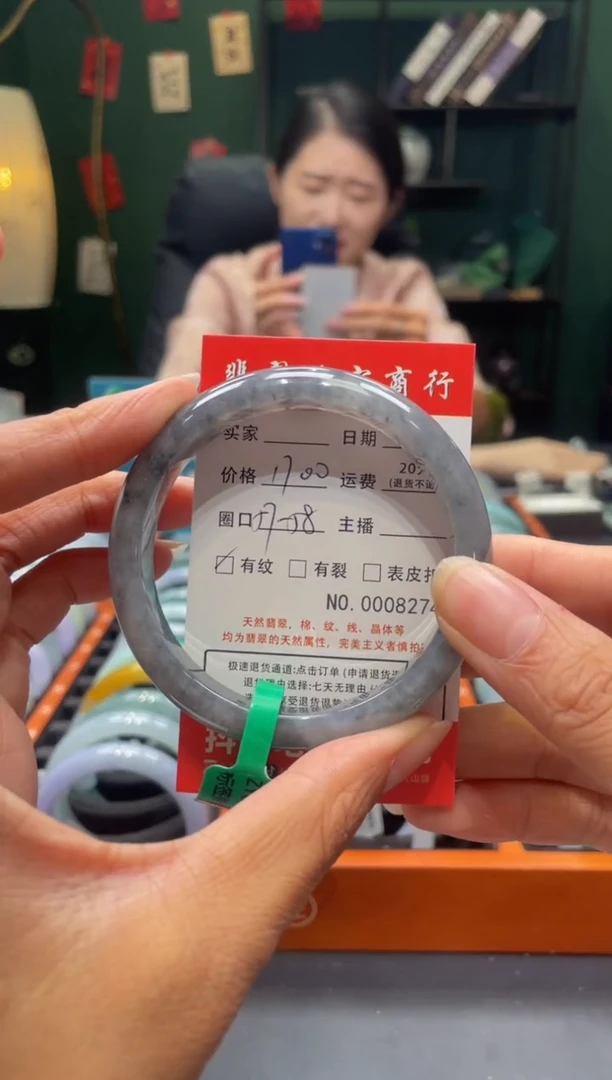 【闪购商品】翡翠手镯未镶嵌8274****