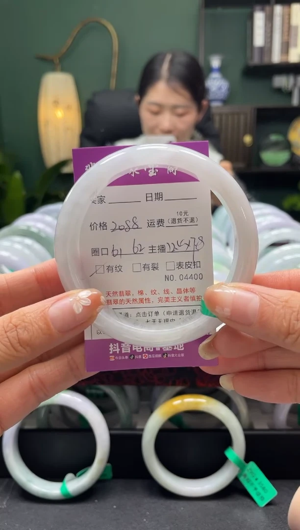 【闪购商品】翡翠手镯未镶嵌4400