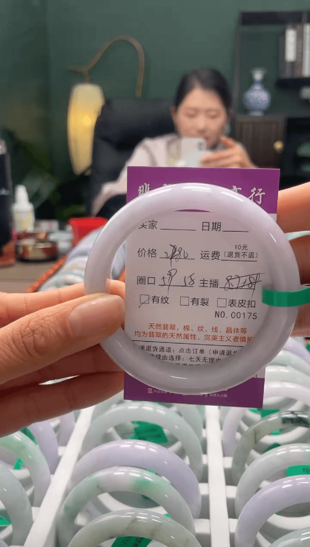 【闪购商品】翡翠手镯未镶嵌175