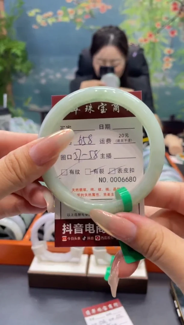 【闪购商品】翡翠手镯未镶嵌668000000000
