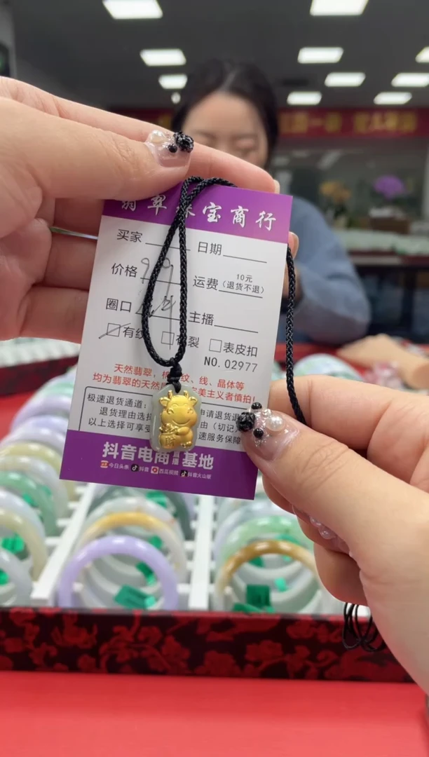 【闪购商品】和田玉（糖玉）颈饰未镶嵌2977