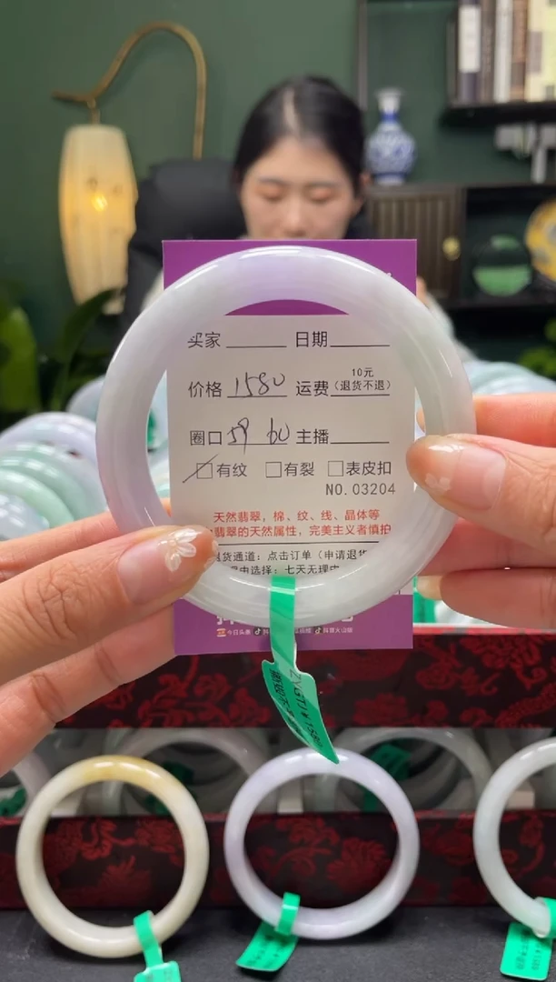 【闪购商品】翡翠手镯未镶嵌3204