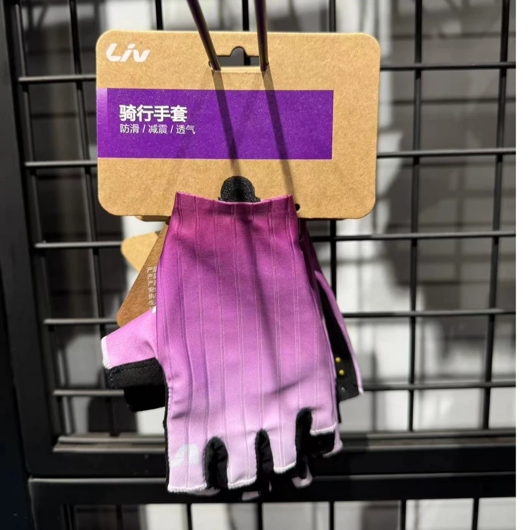 捷安特LIV女生骑行手套