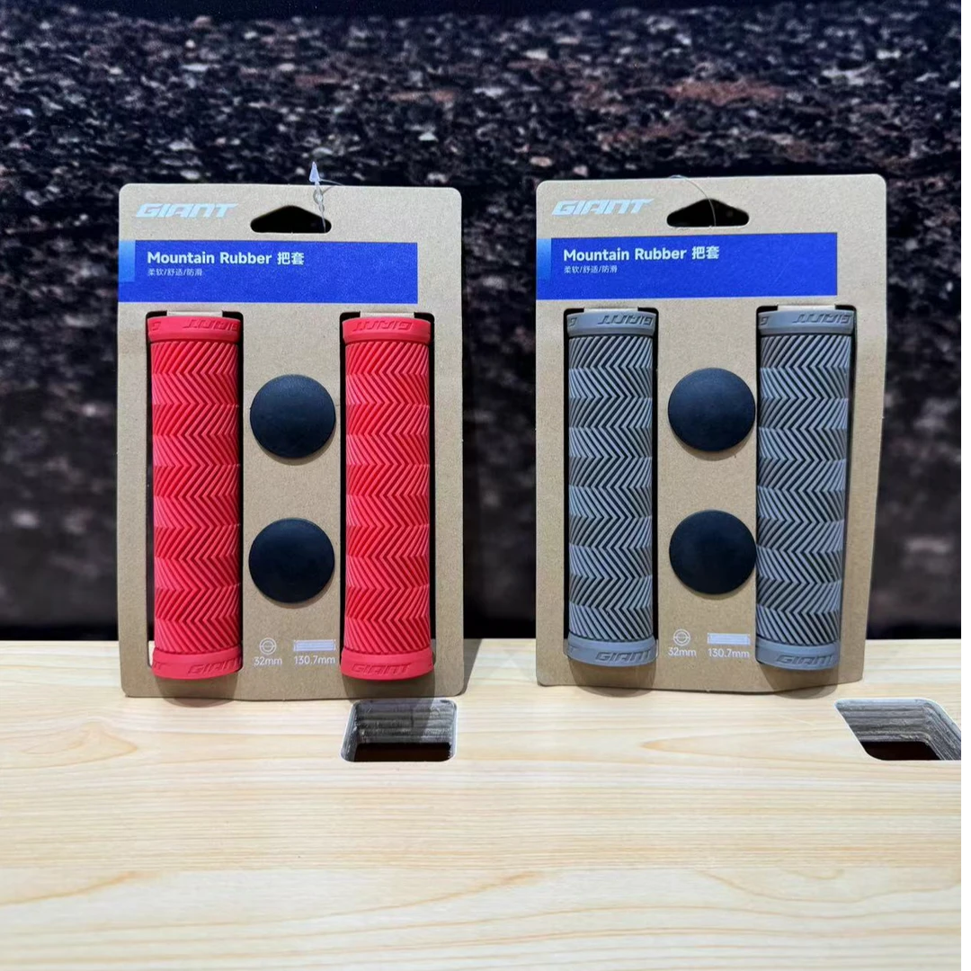 捷安特山地车把套