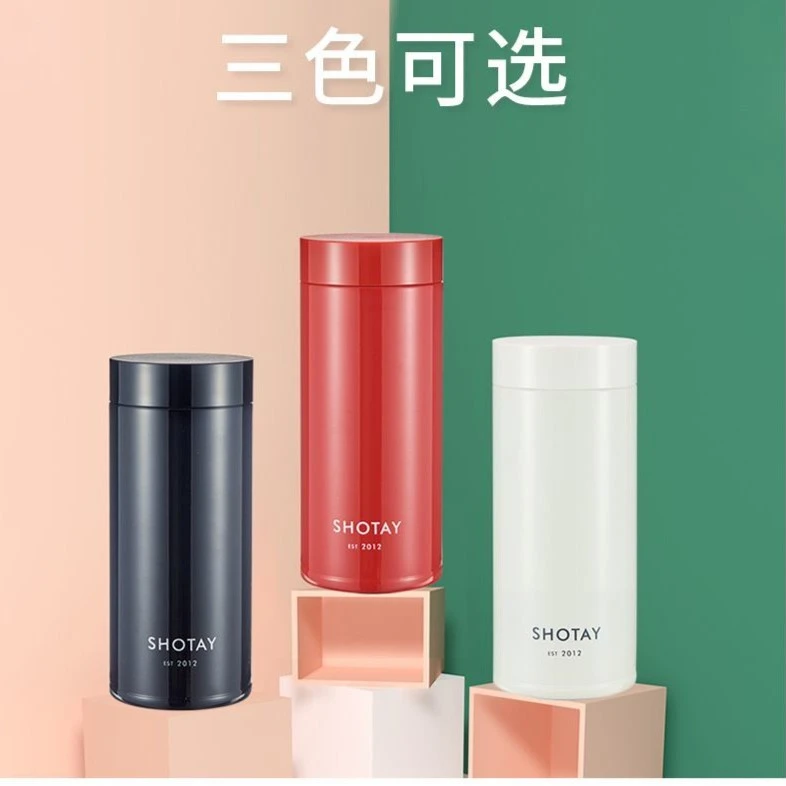尚泰简约直身保温杯上班族小巧口袋杯女士小巧保温杯户外便携杯子