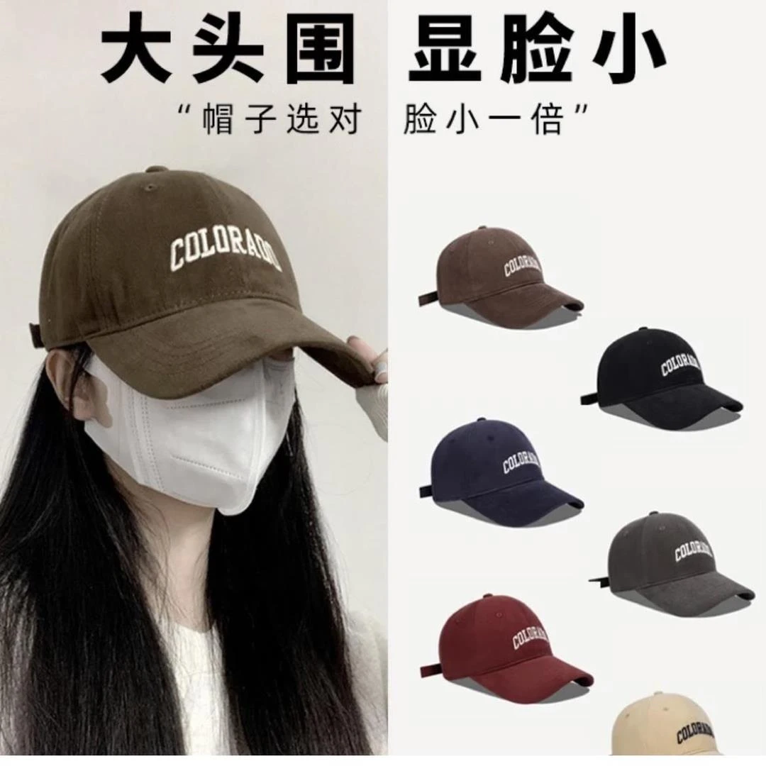 加大头围棒球帽显脸小ins潮牌宽帽檐深顶鸭舌帽通用短檐圆顶软顶