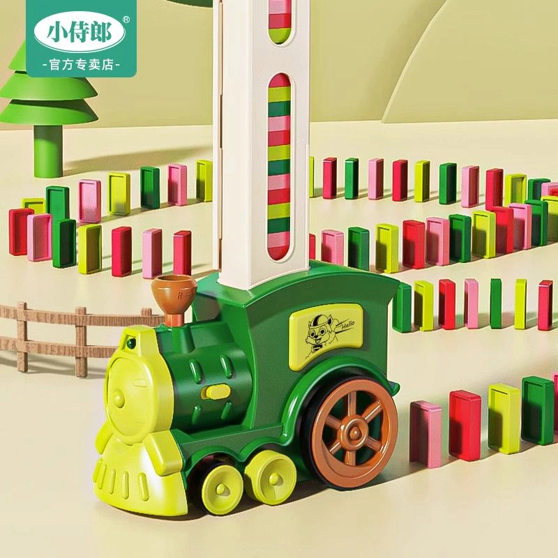 多米诺骨牌小火车儿童益智玩具男孩网红自动放牌积木电动3岁女孩4