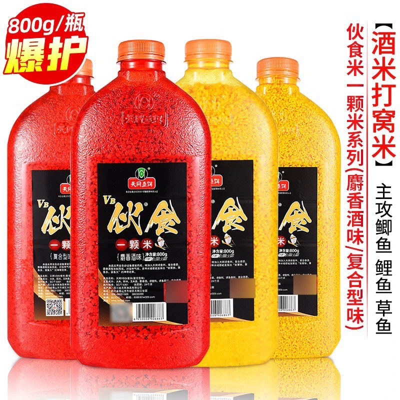 天网鱼饵伙食一颗米打窝酒米野钓鲫鱼窝料鲤鱼草鱼饵料800克
