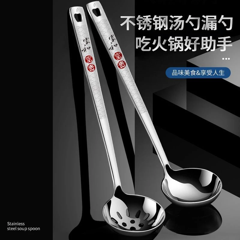 粥勺家用食品级不锈钢长柄火锅勺盛汤勺漏勺小号大号加厚舀汤勺子