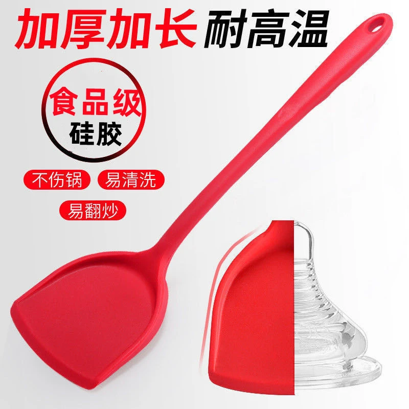 锅铲硅胶铲不粘锅专用炒菜铲子烹饪家用厨具耐高温防烫铲汤勺多用