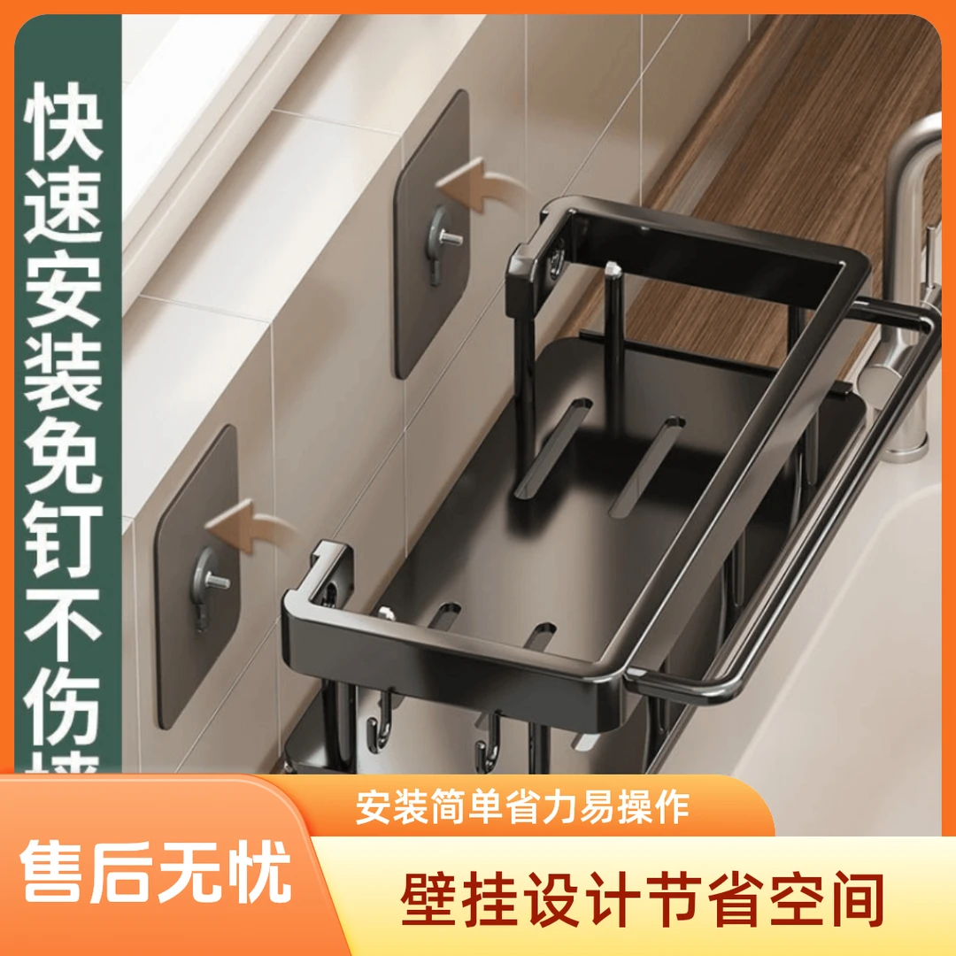 抹布架厨房置物架水龙头洗碗槽布沥水篮用品水槽边多功能水池收纳