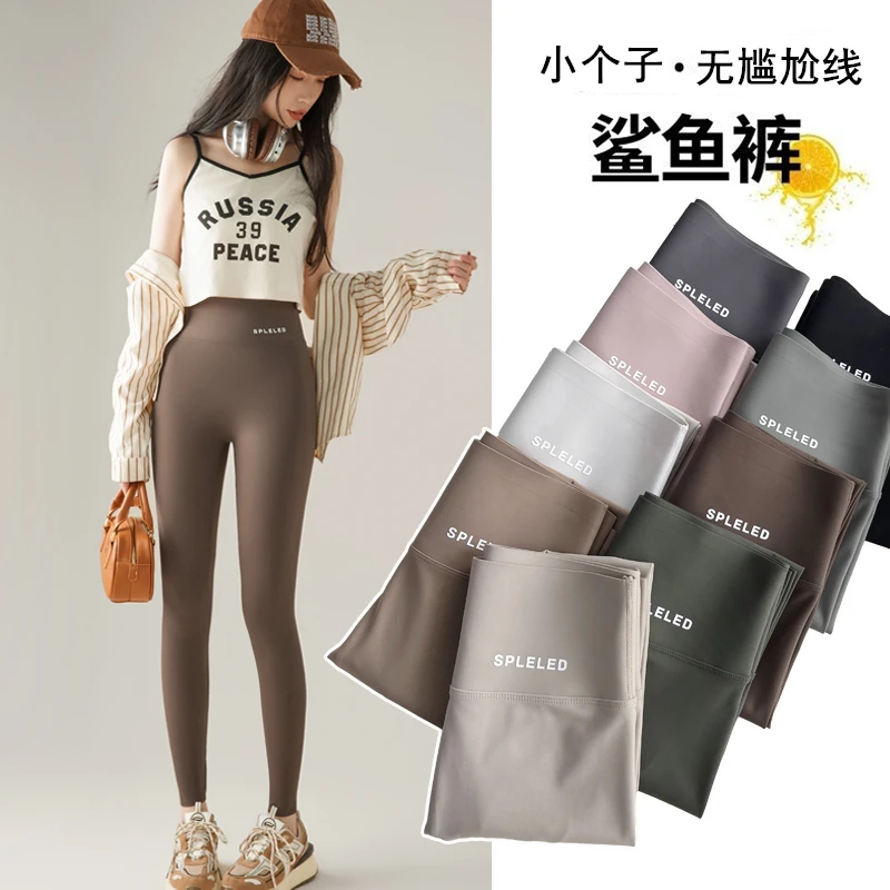 鲨鱼裤女外穿夏季薄款小个子八分大码高腰打底裤裸感无痕芭比裤