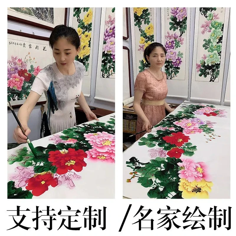 【定制画专拍】手绘国画牡丹定制尺寸构图横幅竖版四条屏客厅装饰画