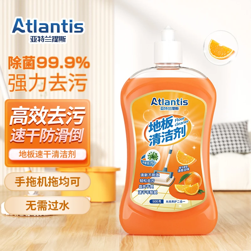 地板清洁剂金装杀菌清香瓷砖地板砖木地板地面速干拖地专用清洁液