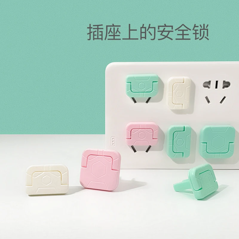 三孔插座保护盖防电插座保护插头保护盖防触电保护盖安全插座家用