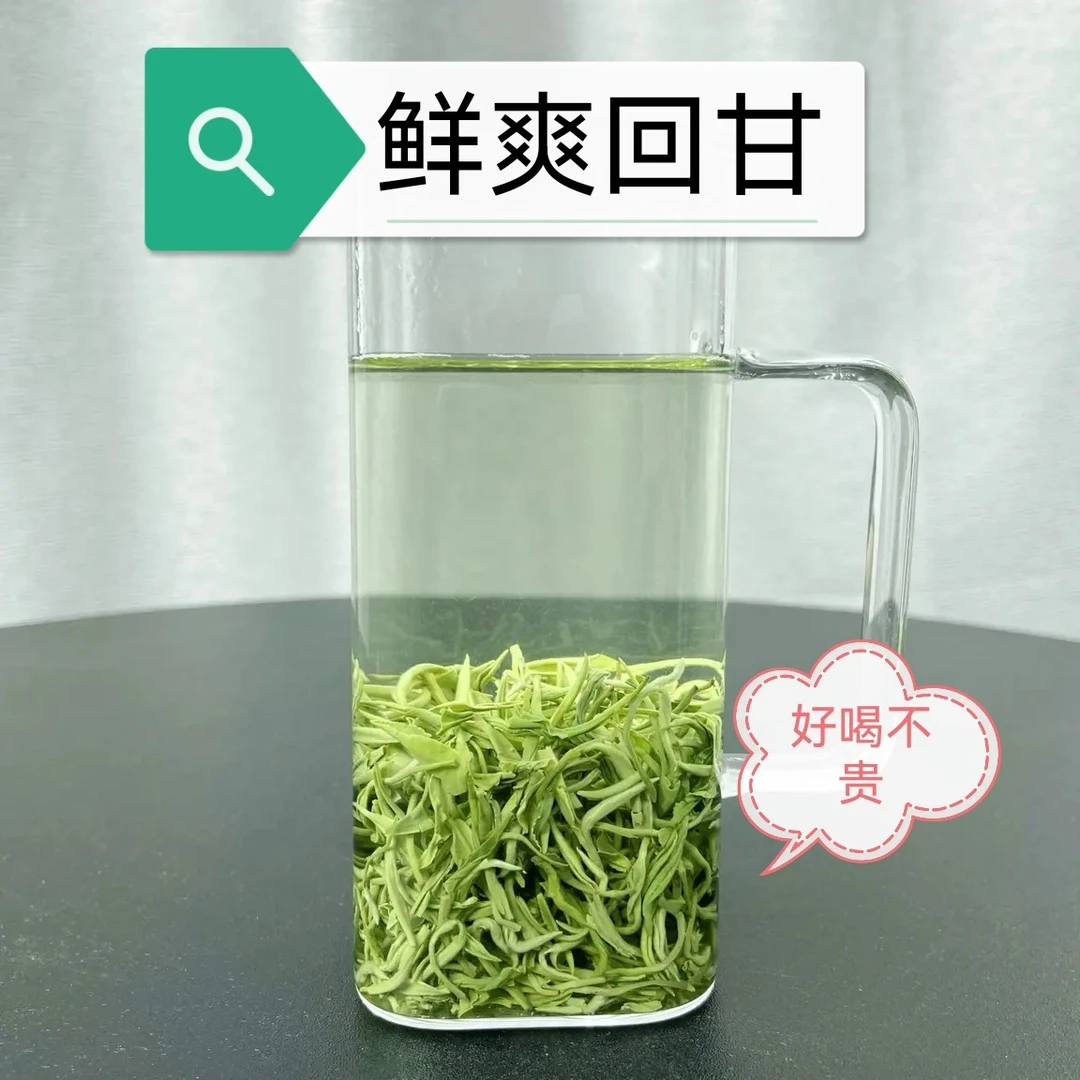 川茶仙子2025新茶蒙顶山茶春茶优质明前茶鲜爽回甘高品质A款