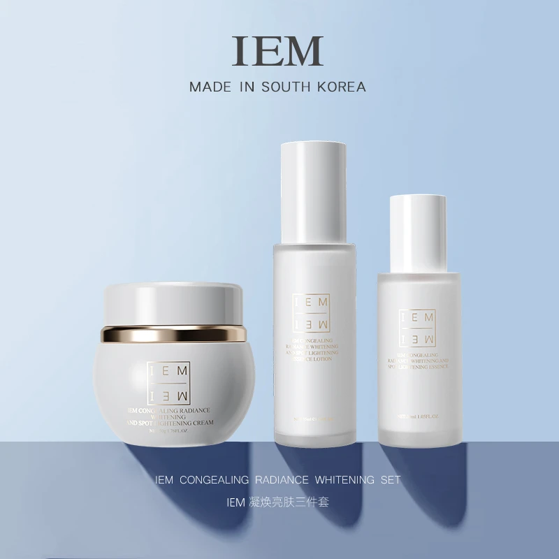 IEM/爱怡美凝焕亮肤三件套