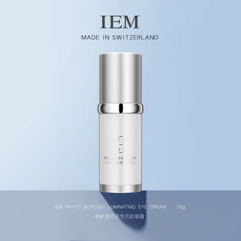 IEM/爱怡美亮肌眼霜