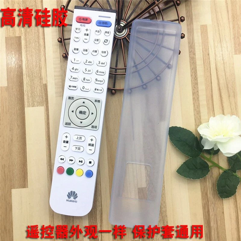 中国电信联通移动 华为悦盒EC6108V9A遥控器套防尘防摔硅胶保护套