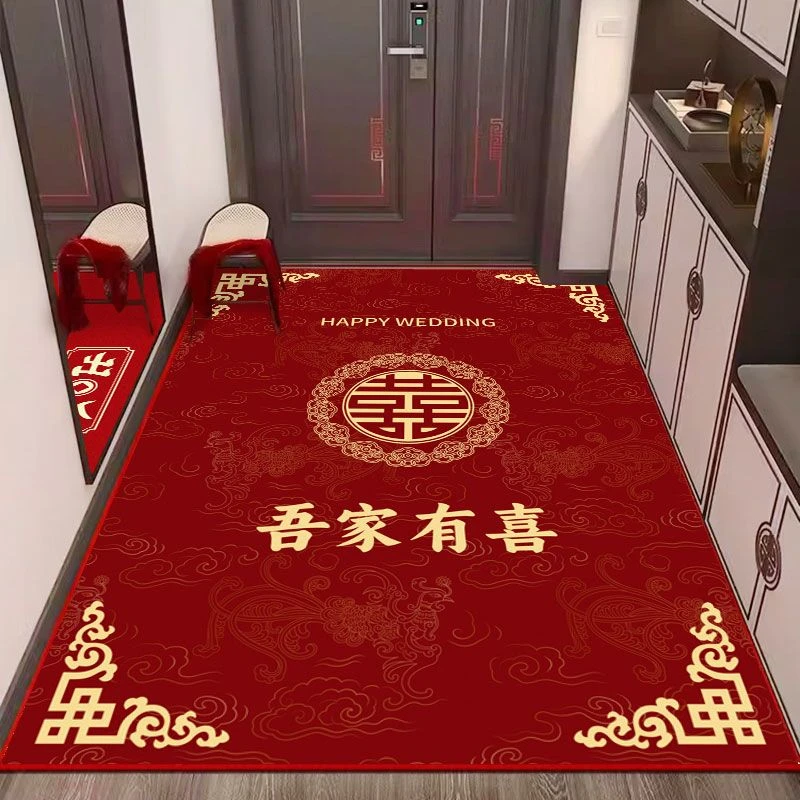 婚房布置套装结婚门口脚垫装饰婚礼双喜字地毯入户门口垫客厅地垫
