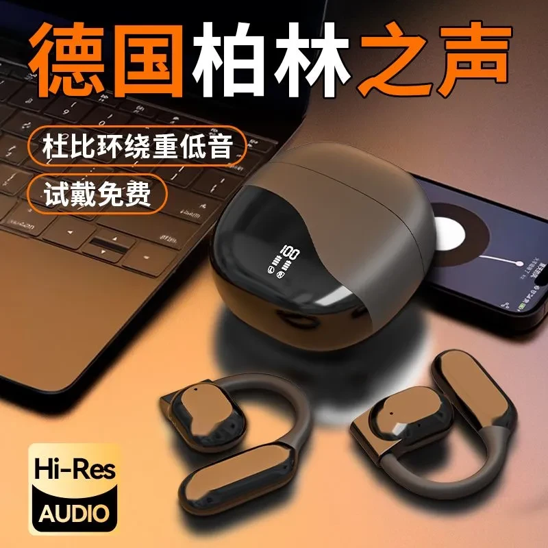 柏林之声2025新款无线蓝牙耳机运动挂耳式超长续航真降噪适用索尼