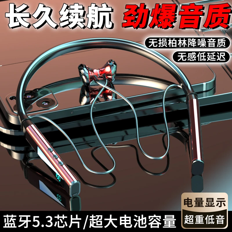 2025新款柏林之声真无线超长续航高音质重低音颈挂式耳机跑步运动