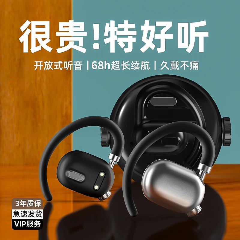 2025新款柏林之声无线蓝牙耳机半入耳式长续航高音质适用安卓索尼