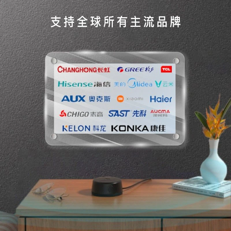 DREAMROOM/著梦神器空调遥控器通用ai无需蓝牙无需WiFi联网
