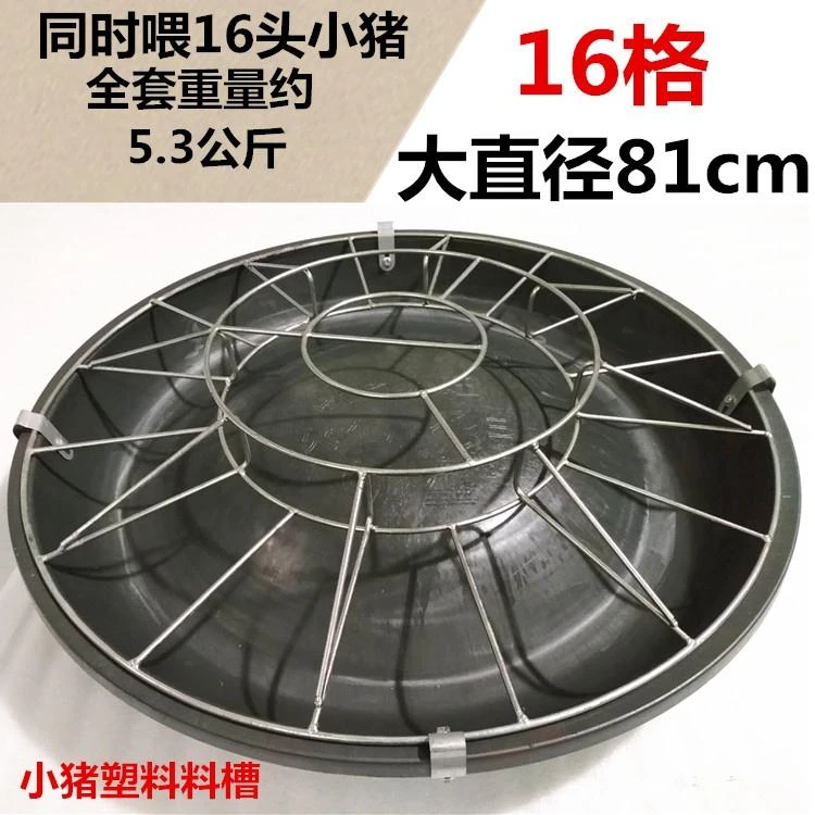 料槽塑料料槽补料槽加大小猪料槽小猪食槽猪食槽促销保育猪补料槽