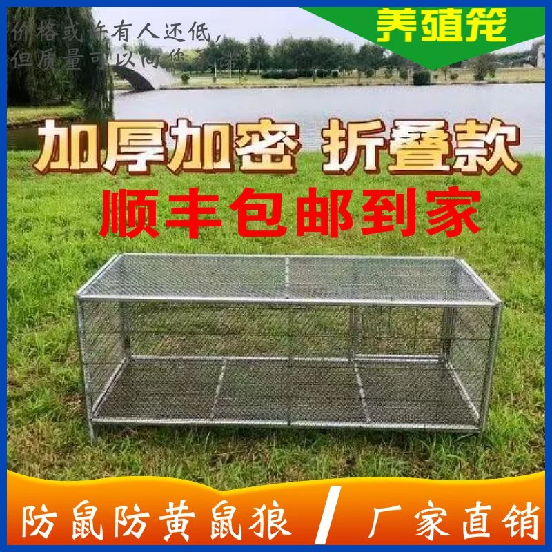 大号直销专用鸡笼子专用户外处理鸡笼特大号家用养殖鸡笼子家用型