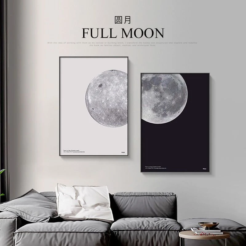 黑白月球卧室客厅餐厅挂画沙发背景墙装饰画极简北欧现代简约壁画