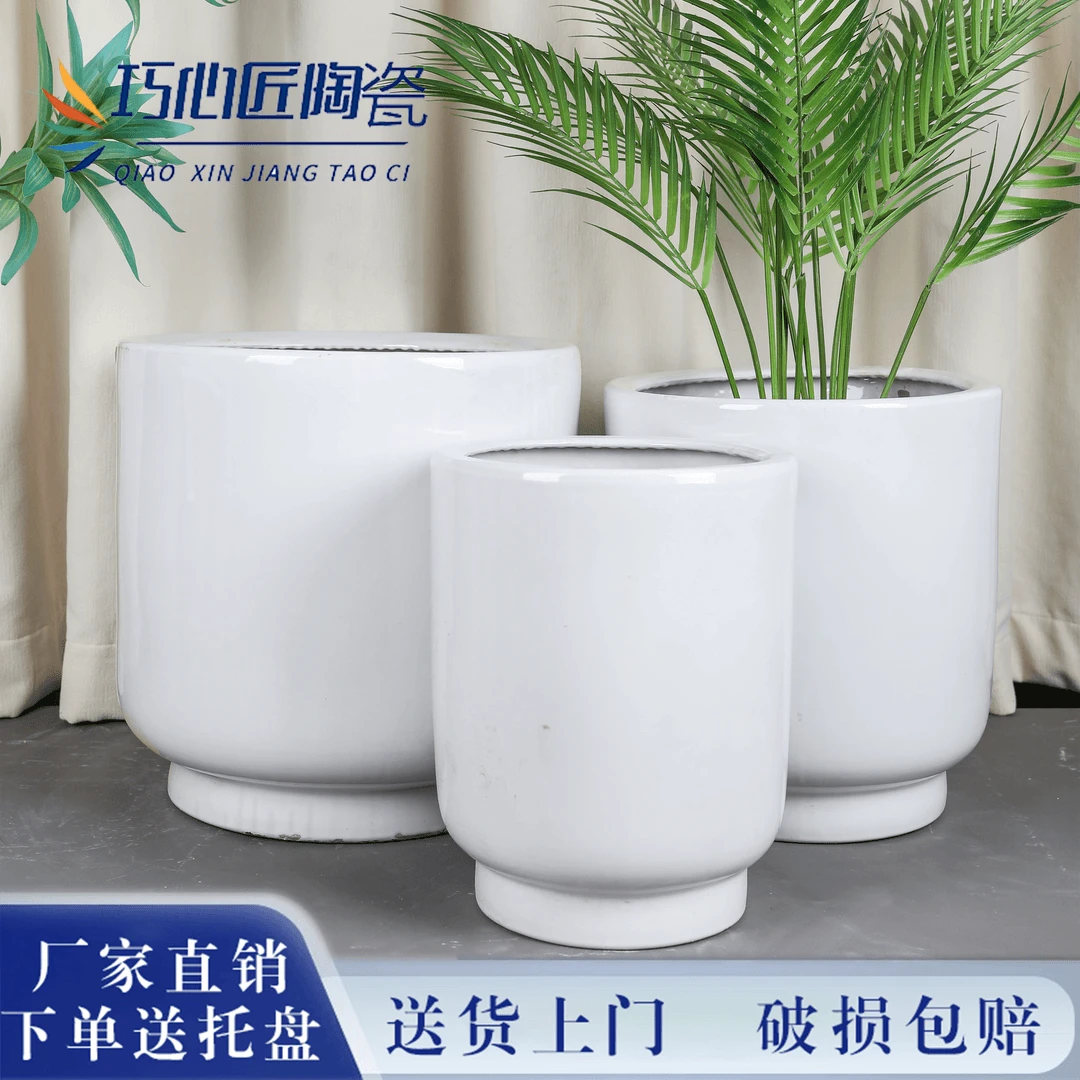 白色带脚直筒陶瓷花盆室内落地简约高档次大绿植