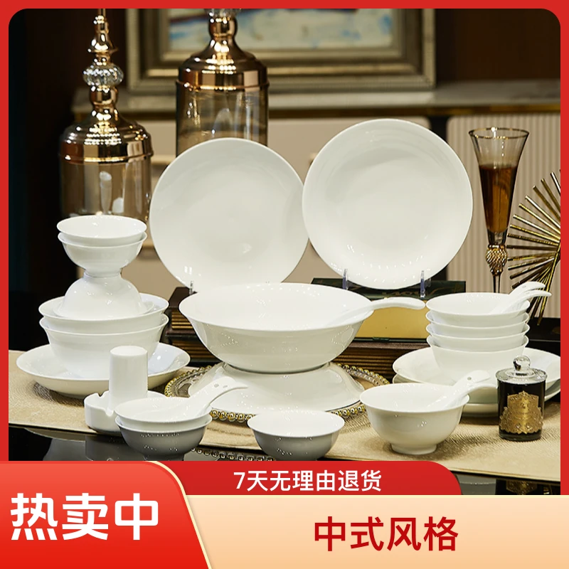 高白泥小套装碗盘碟家用汤碗纯白色陶瓷餐具纯白防烫吃饭碗米饭碗