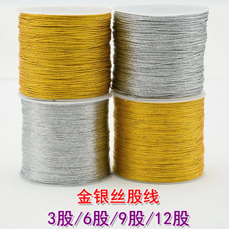 金丝股线3股金银丝线DIY手工编织绳三股线绕线圈金线编织大卷