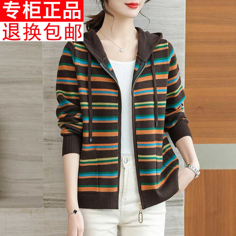 中年妈妈连帽条纹毛衣开衫女春秋装宽松大码外搭羊毛针织外套洋气