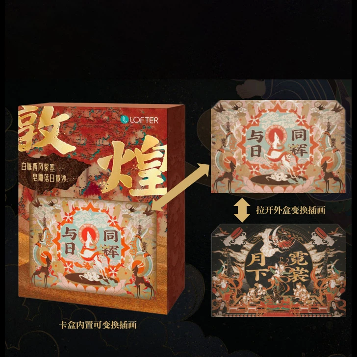 【盲盒】《敦煌博物馆》海外遗失物丝路手信系列逃离大英博物馆（代拆）