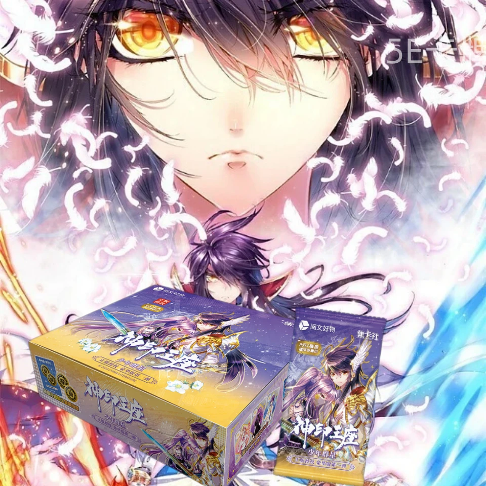 【拆盒】集卡社《神印王座》少年群星豪华版卡牌盲盒（代拆）