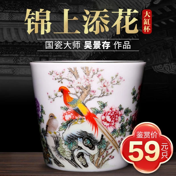 景德镇出品《锦上添花》粉彩描金大缸杯，宜礼宜藏一个仅59元！