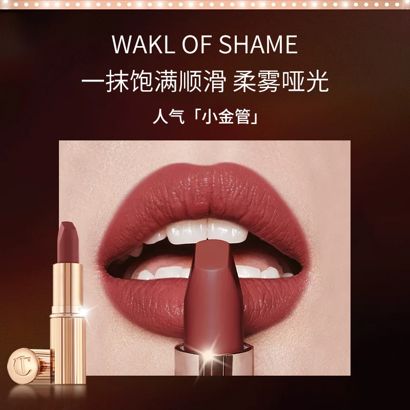 CT/夏洛特蒂铂丽【老港KIKI】正品摩登雾感哑光口红滋润保湿显色