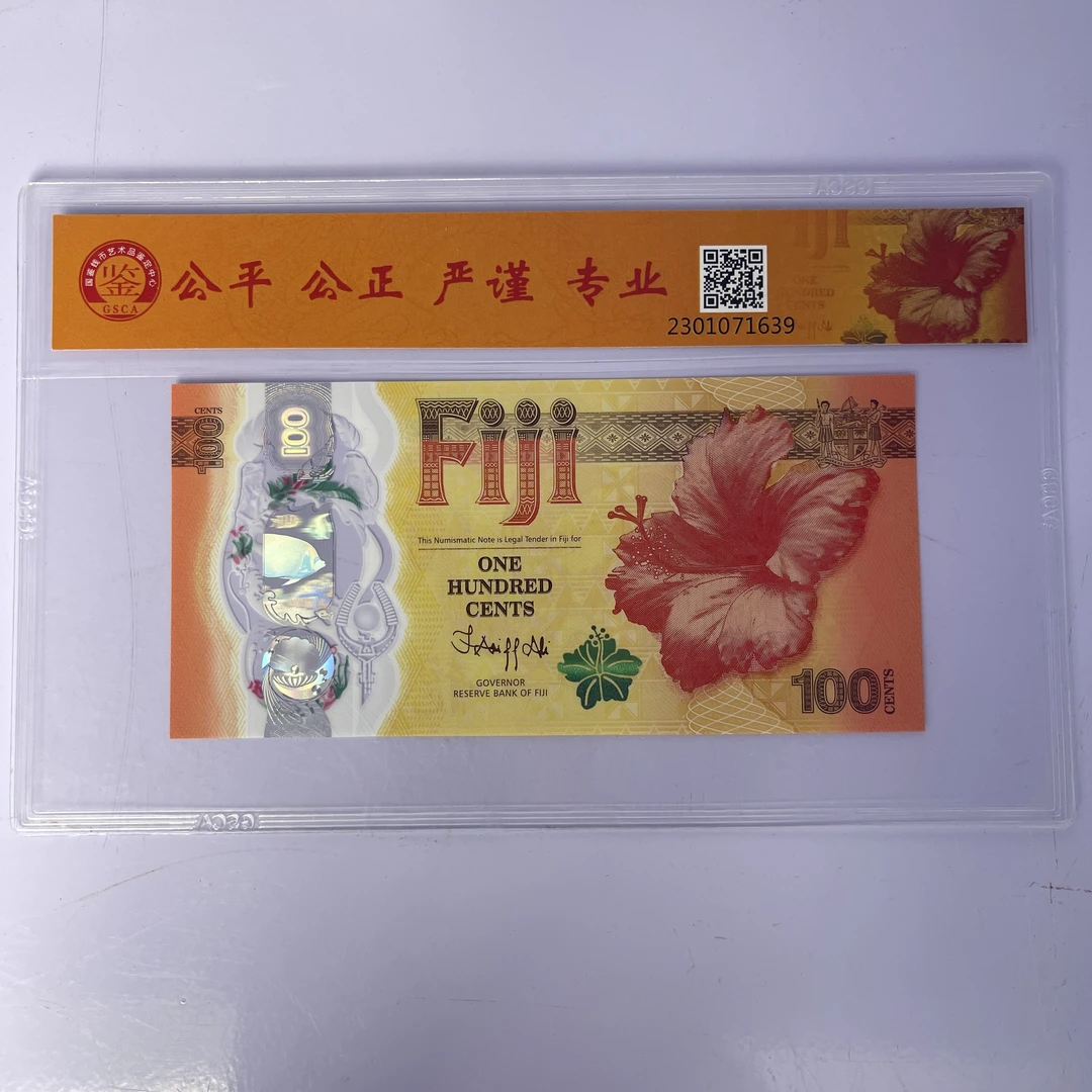 【2024年甲辰新龙钞】龙年纪念钞 塑料纪念钞 国鉴评级 69分