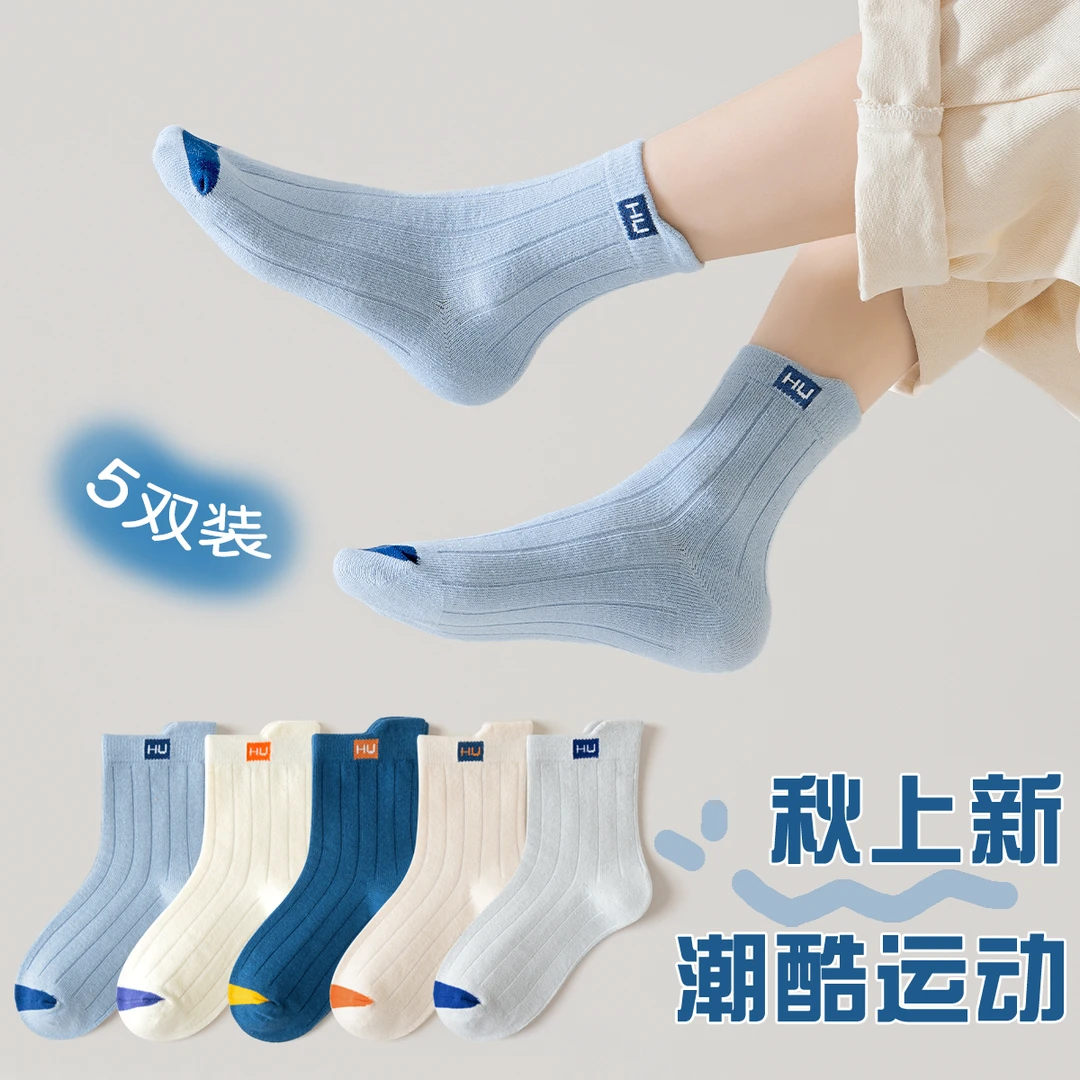儿童袜子男童100%纯棉防臭中大童男孩中筒春秋季学生运动潮袜秋冬