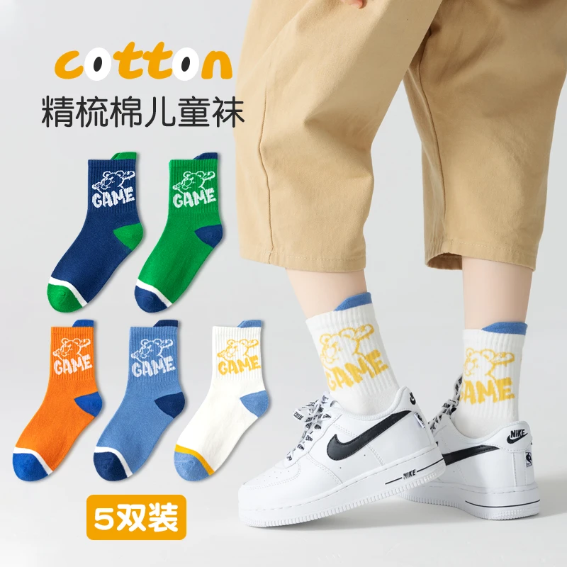 男童袜子儿童中筒袜100%全棉中大童青少年春秋学生运动百搭潮酷袜