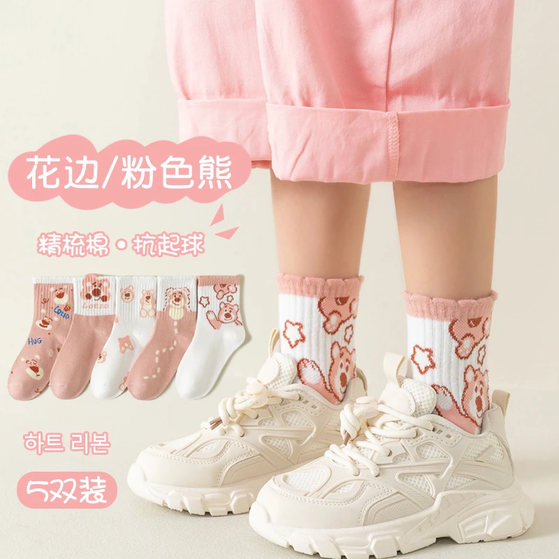 女童袜子中筒袜100%纯棉春秋款粉色公主风中大童小学生运动儿童袜