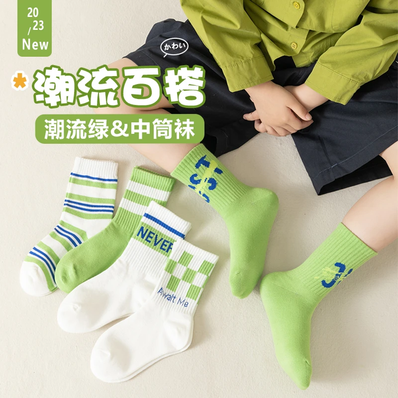 5双儿童袜子男童宝宝中筒袜100%纯棉运动吸汗小学生春秋潮流百搭