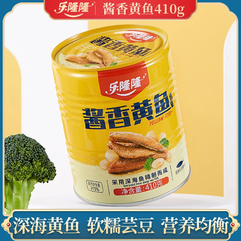 乐隆隆芸豆酱香黄鱼410g微辣小黄花鱼下饭即食罐头鱼肉熟食下酒菜
