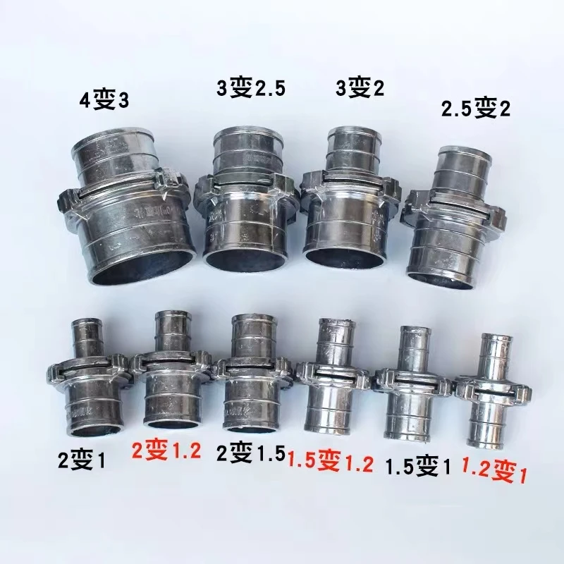 水带铝变接快速水管接头铝合金配件变径水管接头便捷不锈钢卡扣