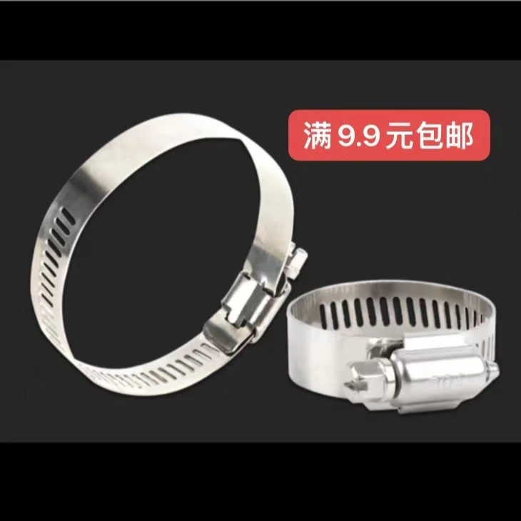 304德式喉箍管箍不锈钢管箍抱箍喉箍管卡农用水带接头卡箍安全