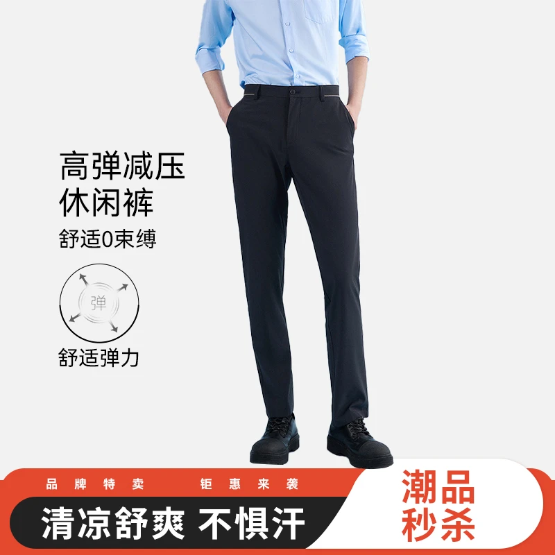 男士透气轻薄休闲裤宽松裤子男裤冰丝登山直筒新款轻奢男士裤子