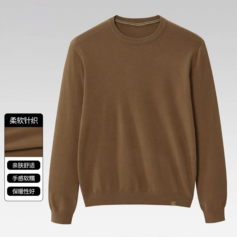 阿仕顿artsdon新款男士成熟稳重舒适简约纯色长袖圆领针织衫