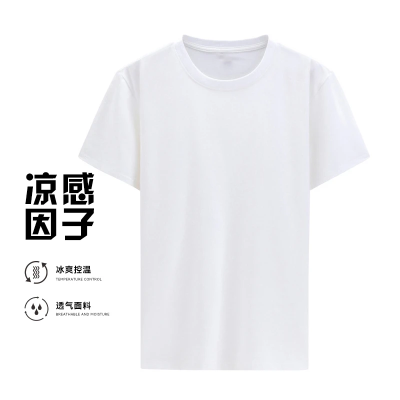 夏季柔软舒适棉圆领情侣款短袖T恤V1C35600